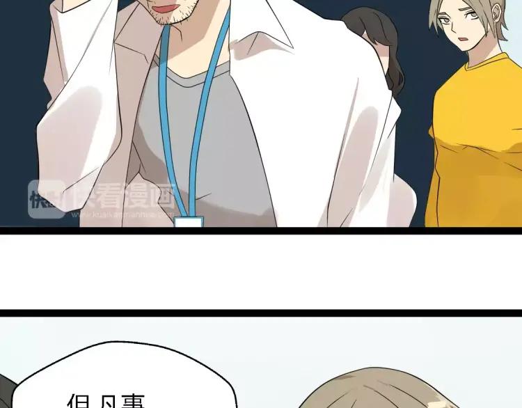 第18话 谢谢你4