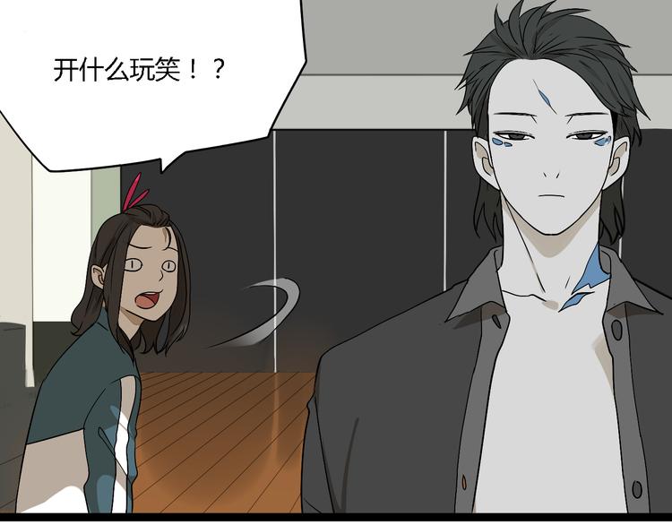 第4话(中) 视频风波42