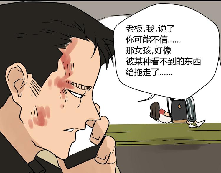 第12话（上） 喜欢51