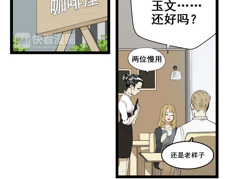 第4话(中) 视频风波5