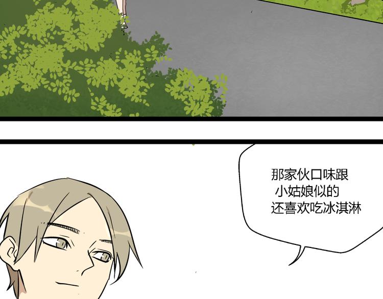第10话 我想回故乡86