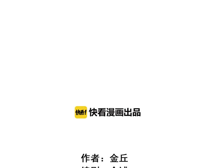 第4话（上）他是你表弟？！0
