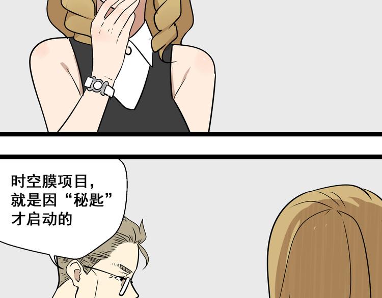 第11话  他变了75