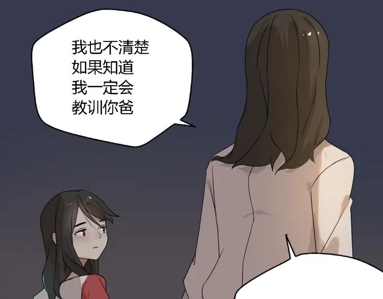 第14话 预谋21