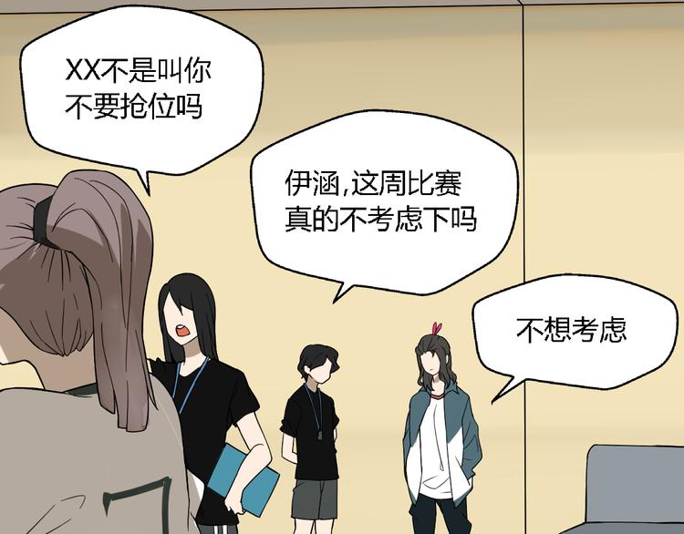 第9话女生啊10