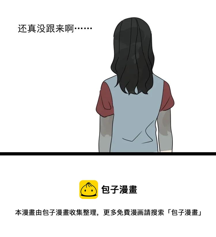 第13话 没情感的家伙68