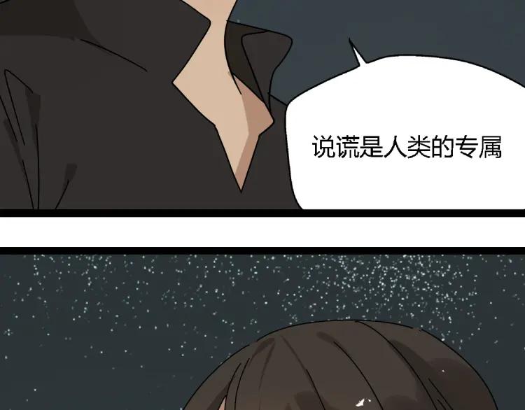 第13话 没情感的家伙10