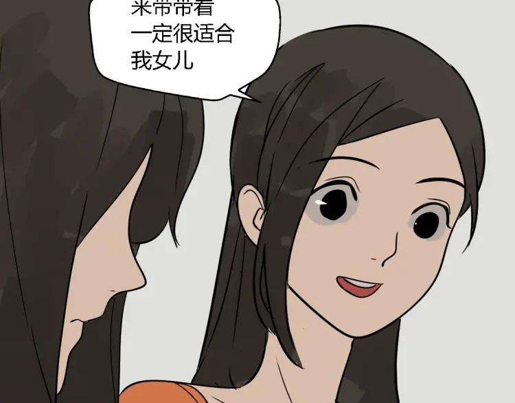 第13话 没情感的家伙38