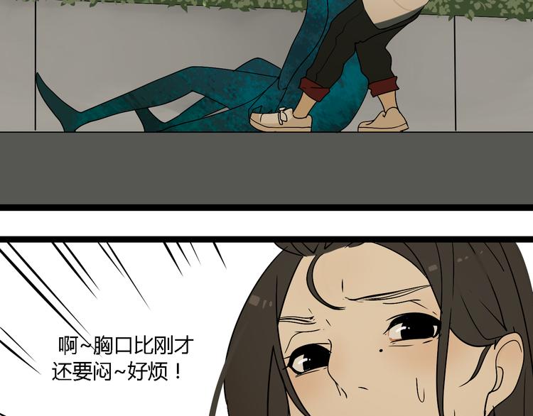 第2话 项链激活了他！67