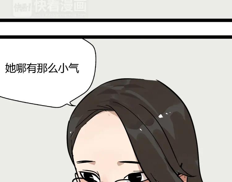 第14话 预谋60