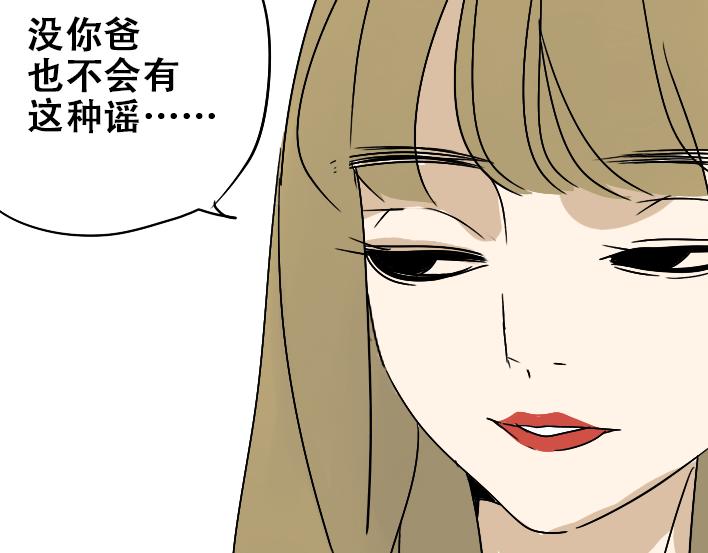 第1话 初遇81