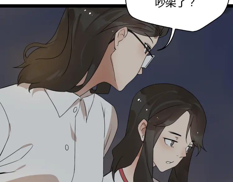 第14话 预谋5