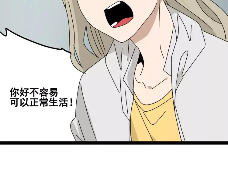 第19话 外星人62