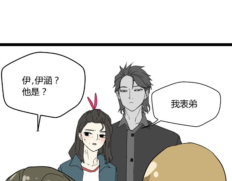 第8话 保镖72