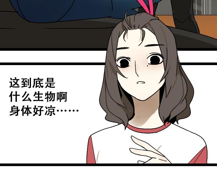 第1话 初遇203