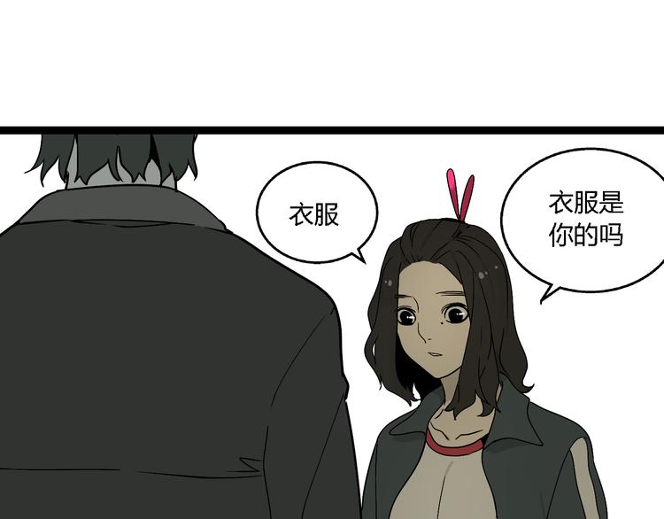 第3话（下）这家伙到底是什么！16