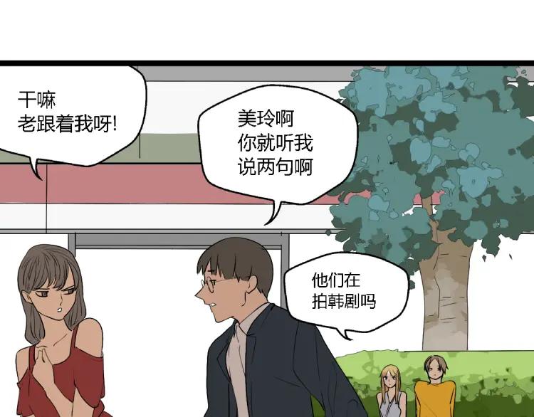 第15话 我又想起了她54