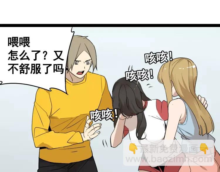 第18话 谢谢你70
