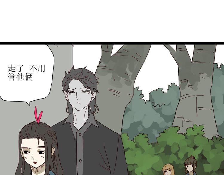 第8话 保镖79
