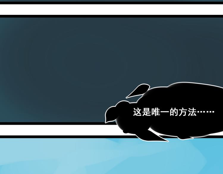 第4话(中) 视频风波99