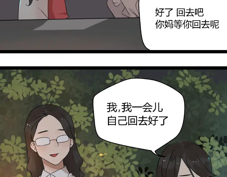 第14话 预谋22