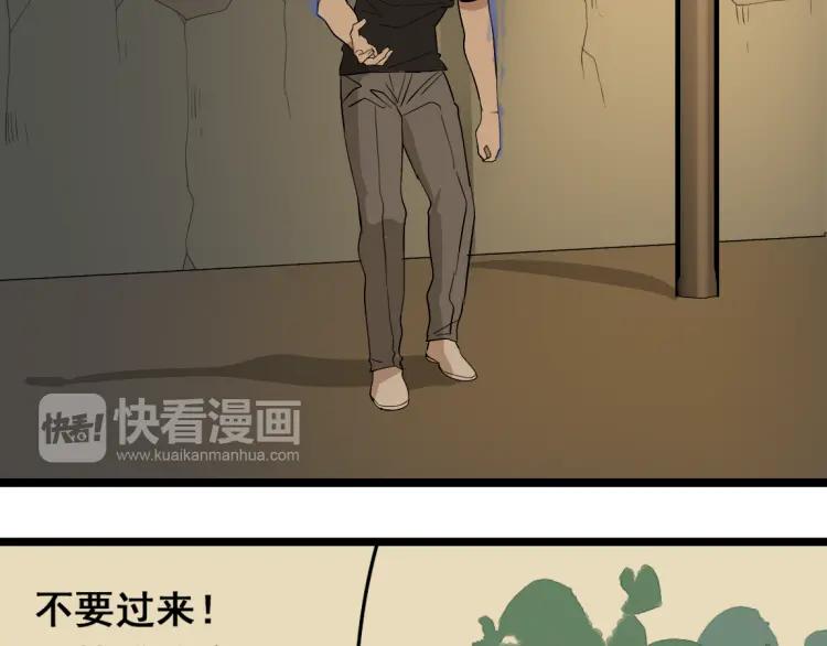 第16话(上) 真相17