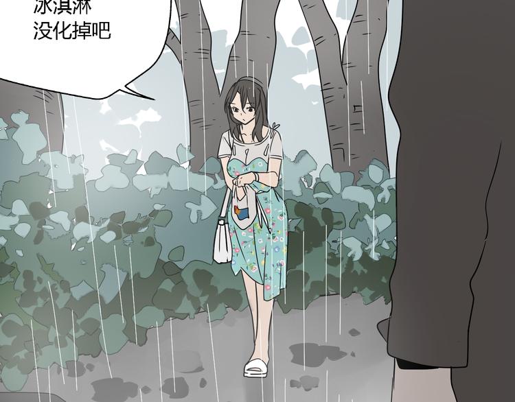 第10话 我想回故乡111