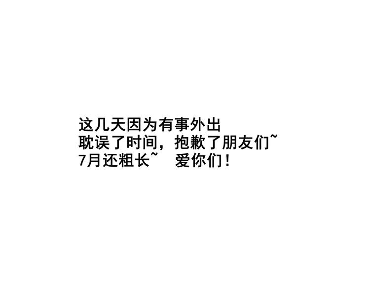 第12话（下） 我喜欢你42