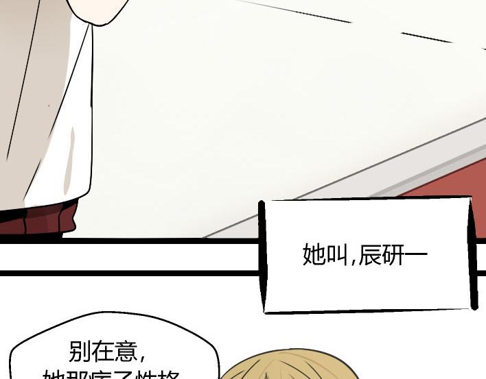 第1话 初遇49
