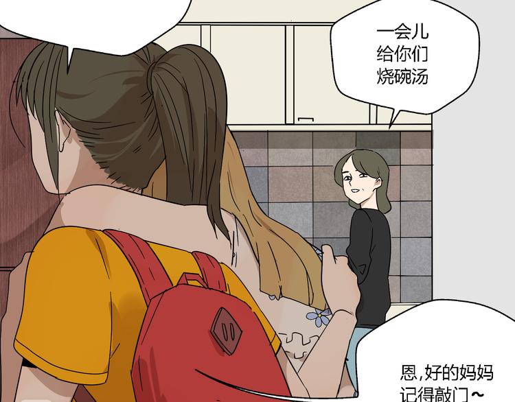 第11话  他变了5