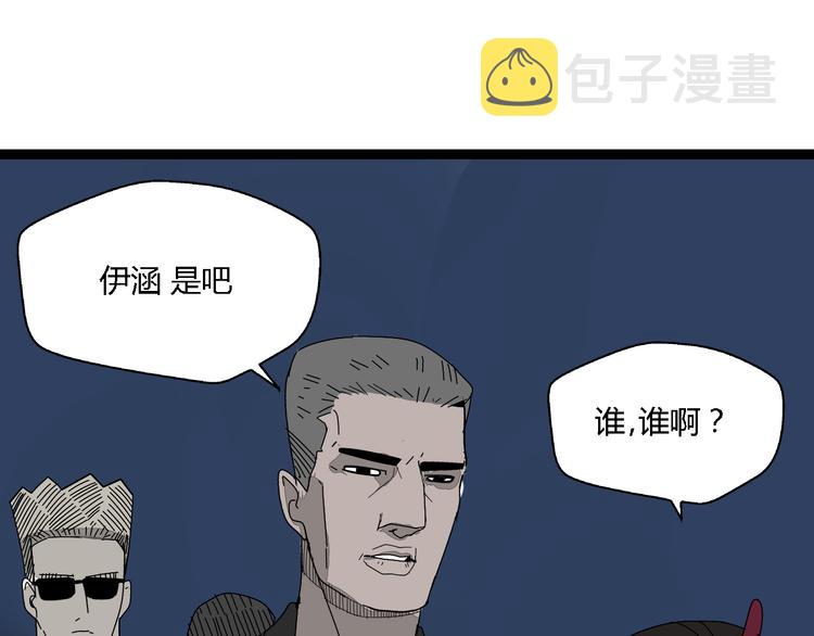 第7话  绑架49