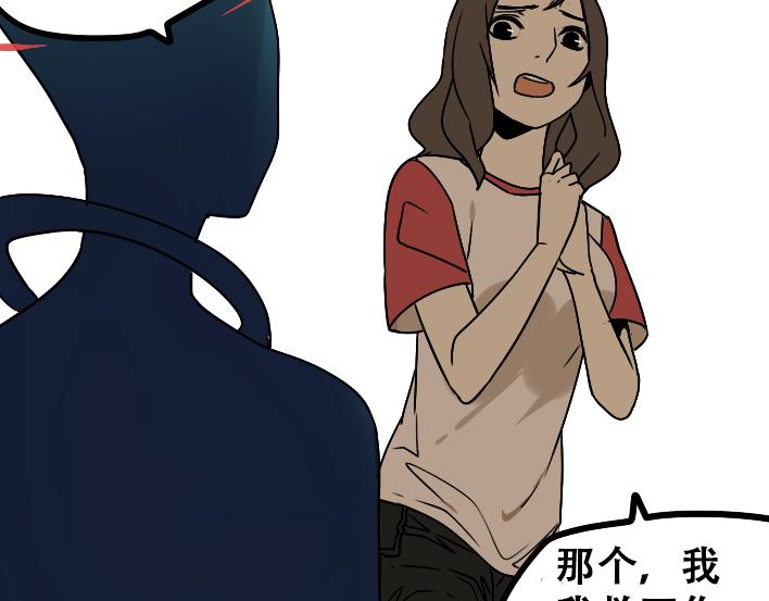 第1话 初遇209