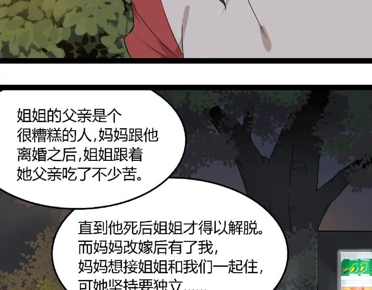 第14话 预谋10