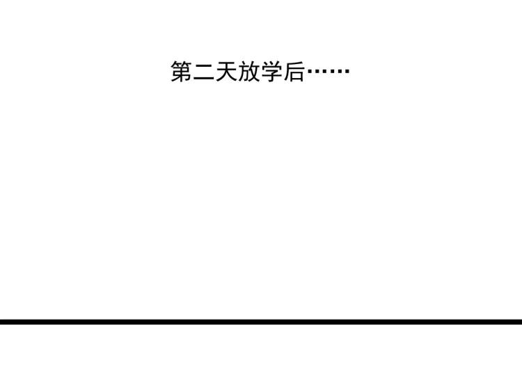 第13话 没情感的家伙20