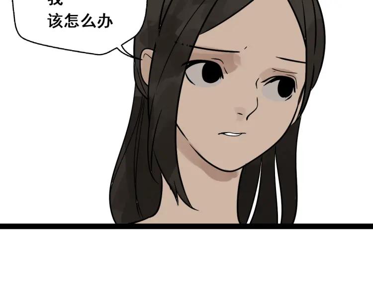 第13话 没情感的家伙46