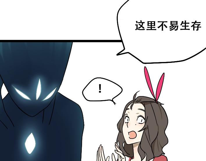 第1话 初遇214