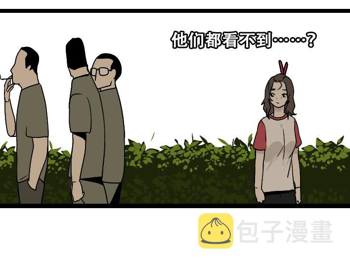 第1话 初遇184