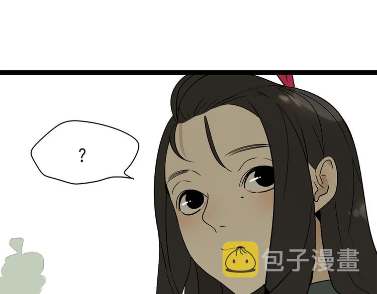 第3话（上）  这家伙到底是什么！77