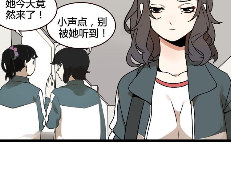 序章 不良少女&amp;amp;天外男友！？1