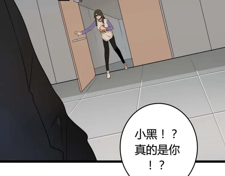 整容第二季回归！61