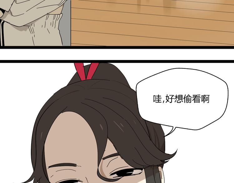 第6话（下） 别乱用异能！20