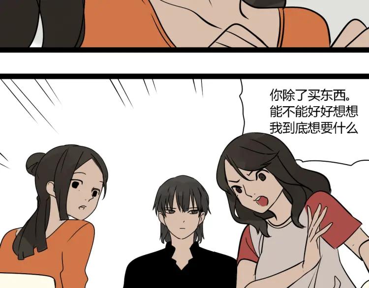 第13话 没情感的家伙39
