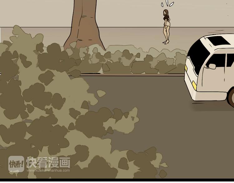 第5话 外星帅哥约会中！57