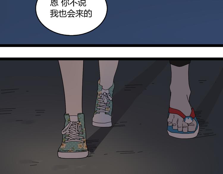 第7话  绑架43