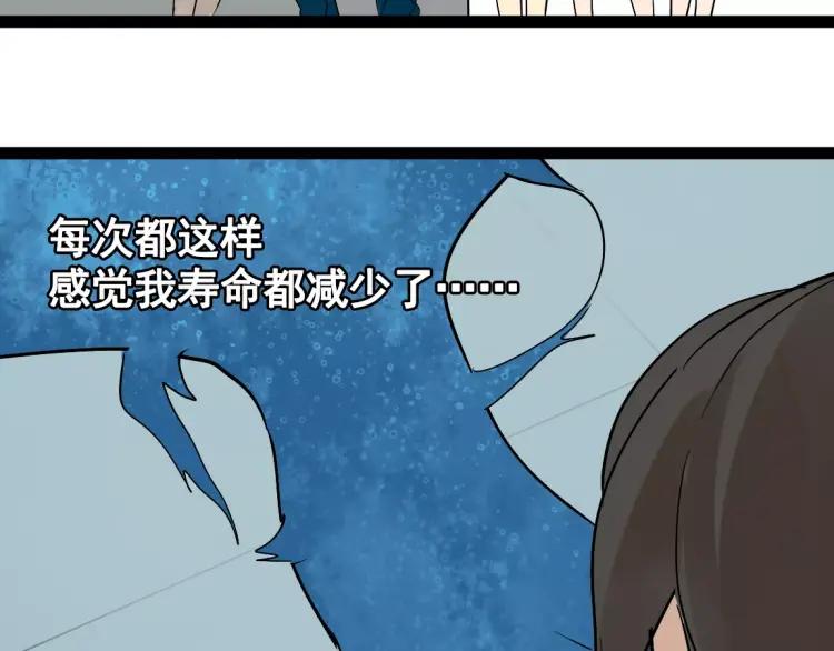 第18话 谢谢你75