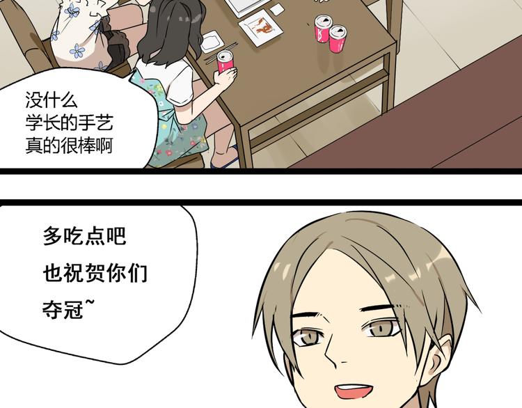 第10话 我想回故乡58