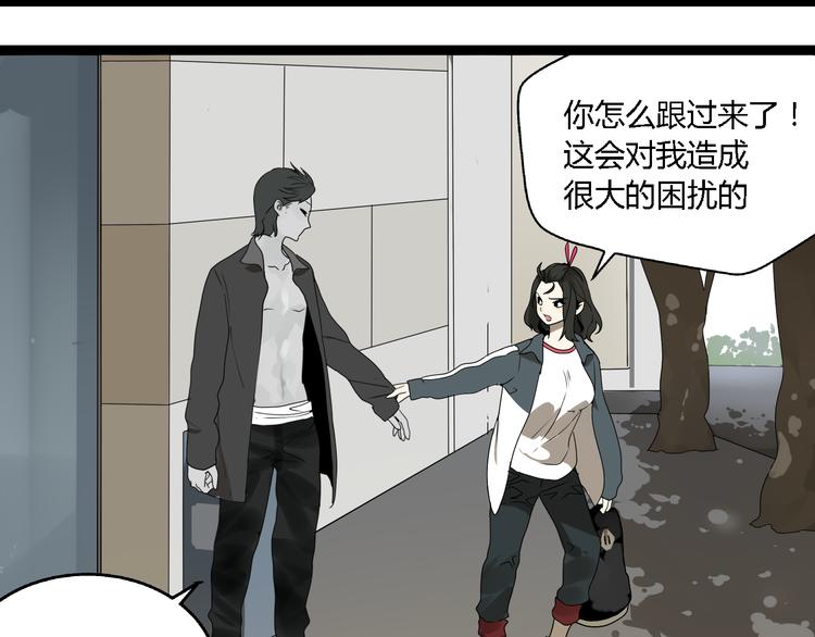 第3话（下）这家伙到底是什么！35
