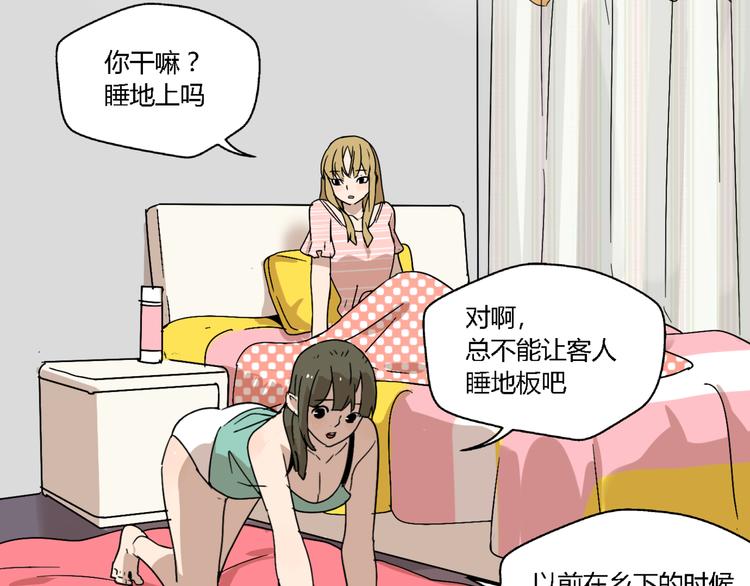 第11话  他变了62