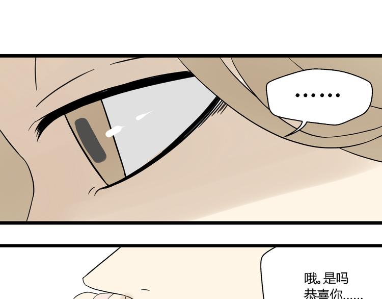 第11话  他变了144