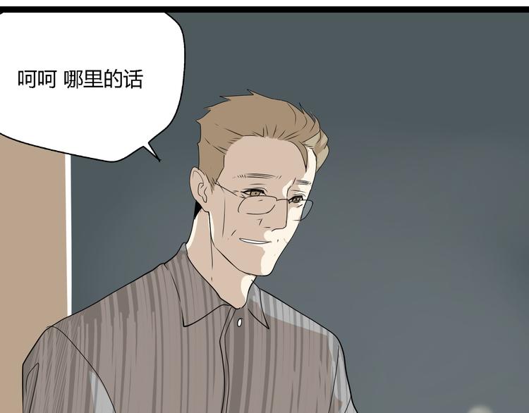 第4话（下）你在想什么！90